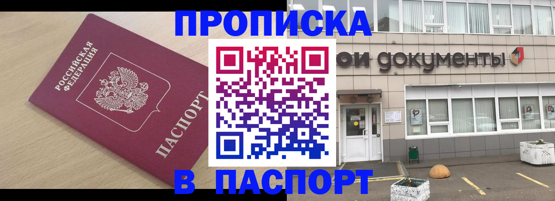 миграционный учет в Венёве