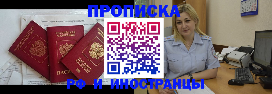 найти адрес прописки в Венёве