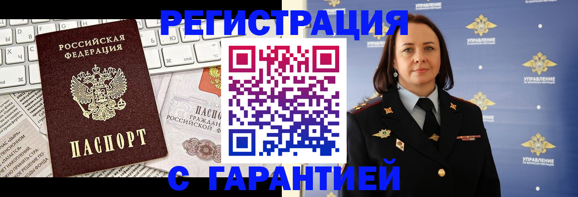 временная регистрация поиск в Венёве